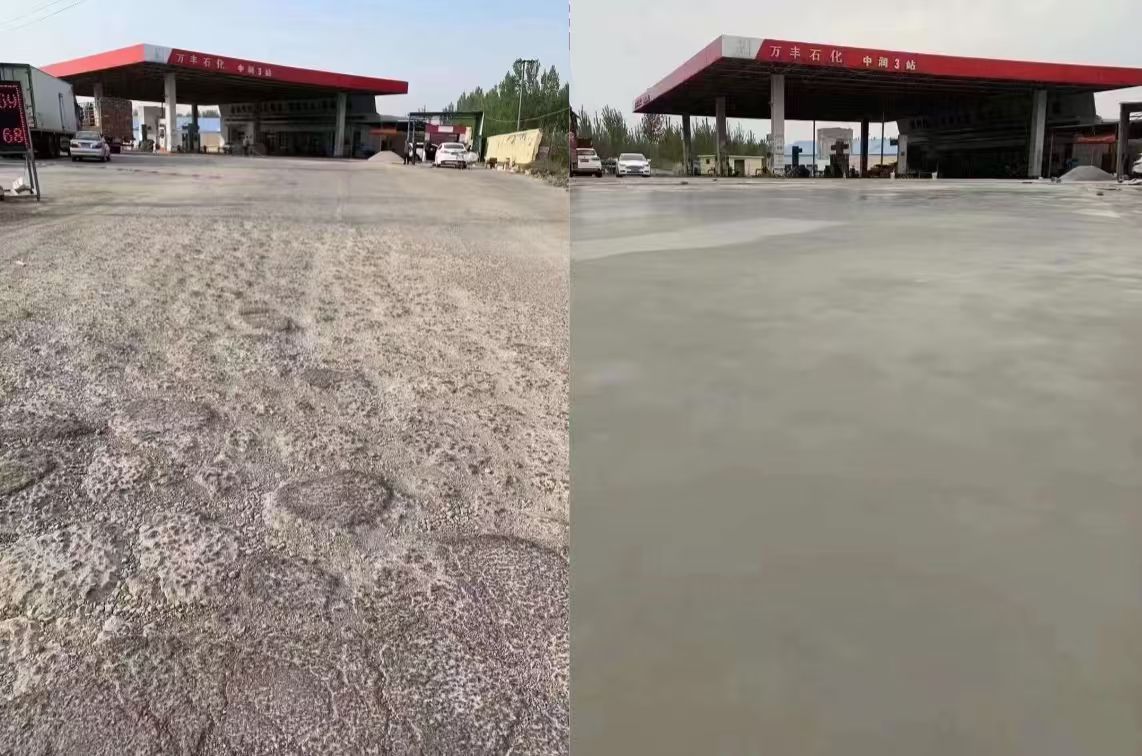 万源水泥道路抢修料 混凝土地面修补砂浆